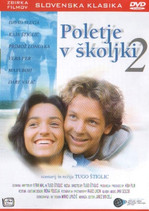 Лето в раковине 2 (1988) постер