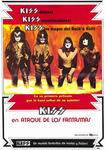 KISS встречают привидение парка (1978)