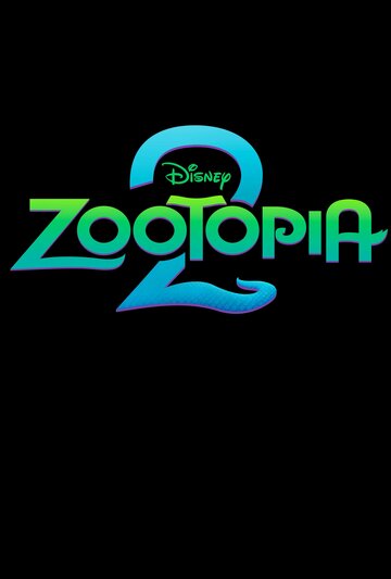 Zootopia 2 постер